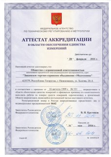 Куда сводить ребенка на новогодние праздники в кирове